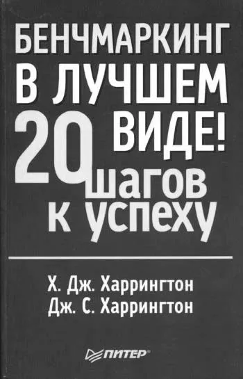 Як лікувати остеопороз шиї остеопороз