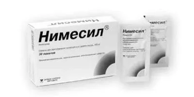 стопи
