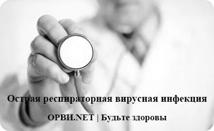 ГРВІ