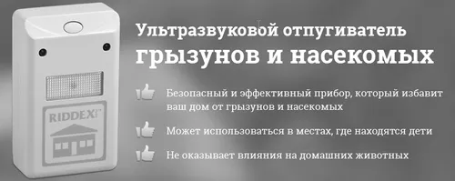 демодекс