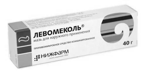 як лікувати вологу мозоль