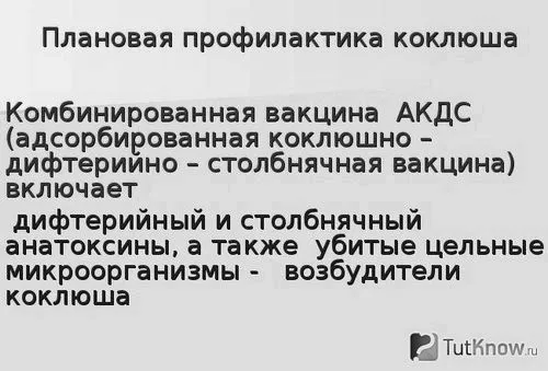 хвороба