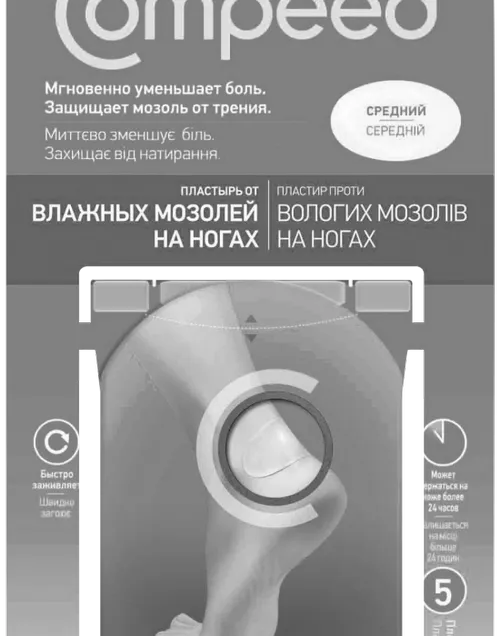 мазі