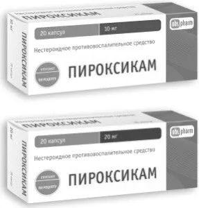 сідничного