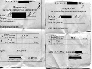 лікування