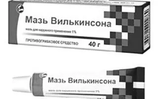 псоріазу
