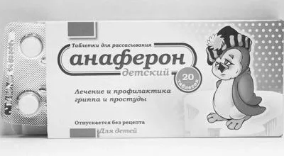 як вилікувати грип без антибіотиків