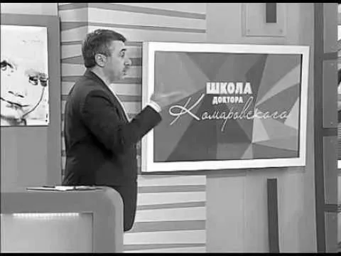робити