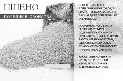 Денний стаціонар пшоном пшоном