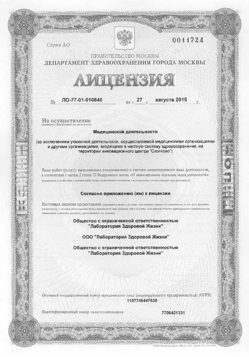 лікування депресії в москві