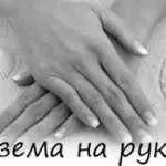 особливо