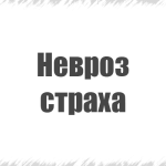 шлунку