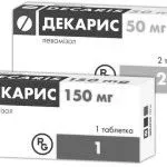 глистах