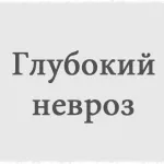 шлунку