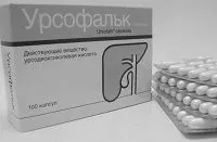 гепатиту