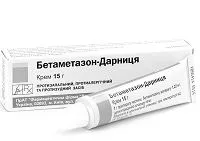 нове в лікуванні псоріазу біологічні ліки