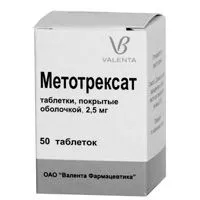метотрексат