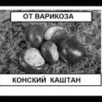 застосування
