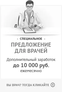 як можна вилікувати булімію