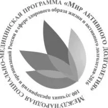 неврастенія