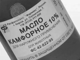 геморою