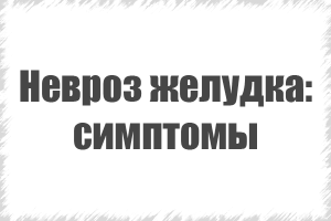 лікування