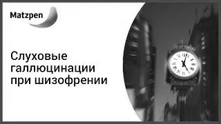 відео