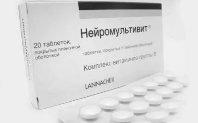 хребта