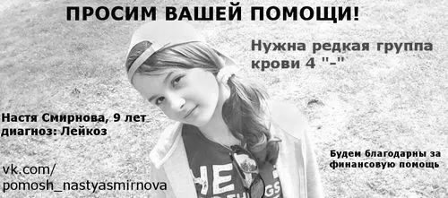 мовою