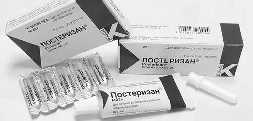 стадія