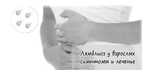 симптоми
