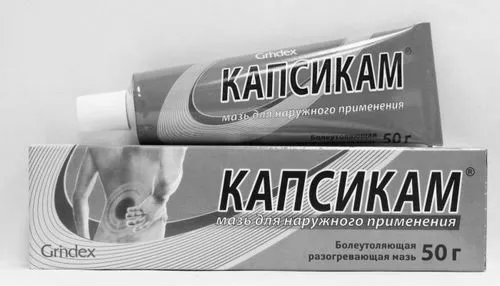 язок