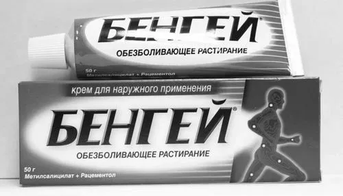 лікування