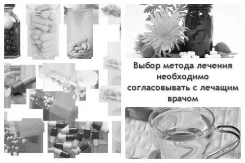 трави