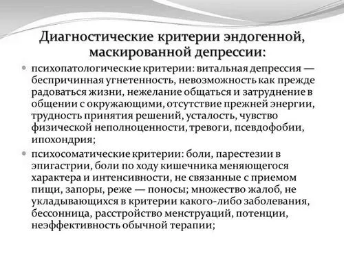 прихована
