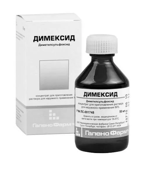 таблетки