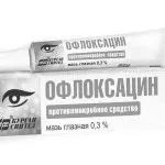 лікування