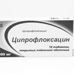 лікування