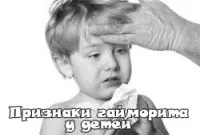 Парацетамол при застуді застуді