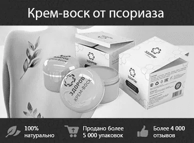 проти