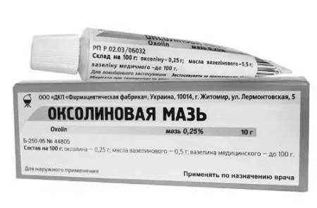 стоматиті