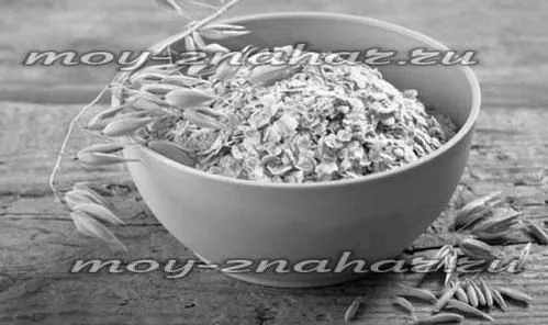 для