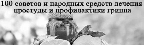 симптоматика