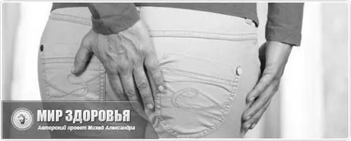 задньому