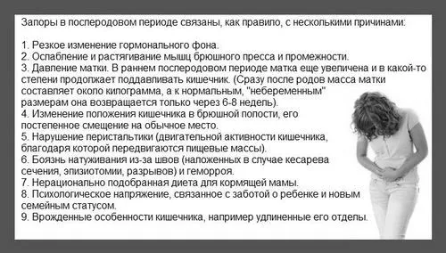після