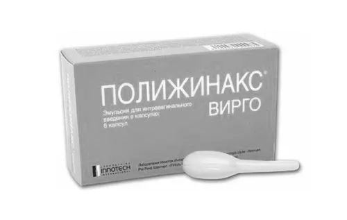 поліжінакс при грудному вигодовуванні