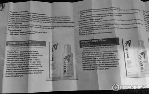 відгуки покупців