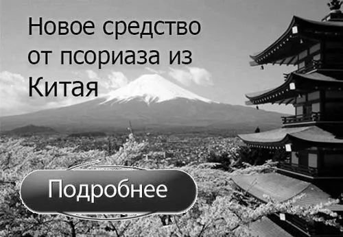 застосування