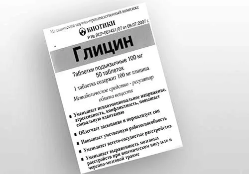як лікувати інсульт будинку