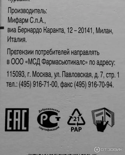 банк відгуки